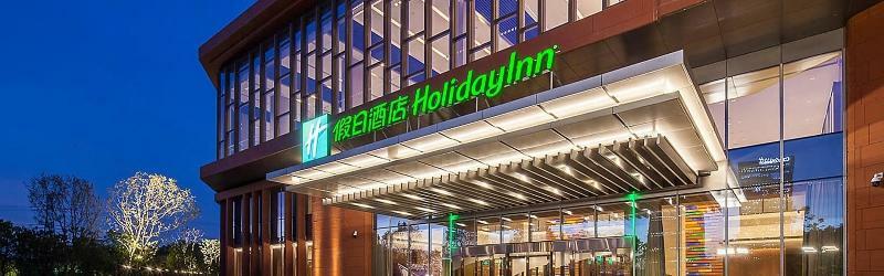 Holiday Inn Nanjing Qinhuai South By Ihg Nanquim Exterior foto
